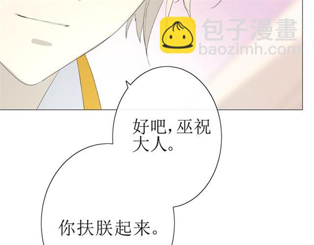 第23话  规规矩矩(1/2)-第23话