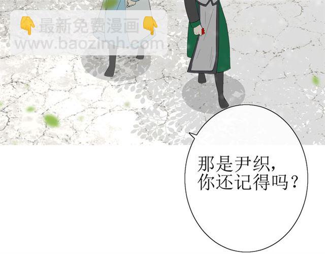 第23话  规规矩矩(1/2)-第23话