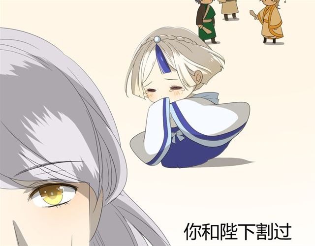 第23话  规规矩矩(1/2)-第23话