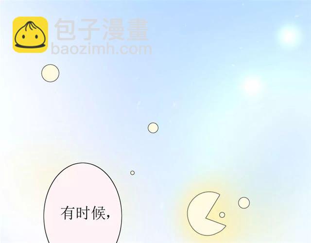 第25话  有点苦(1/3)-第25话