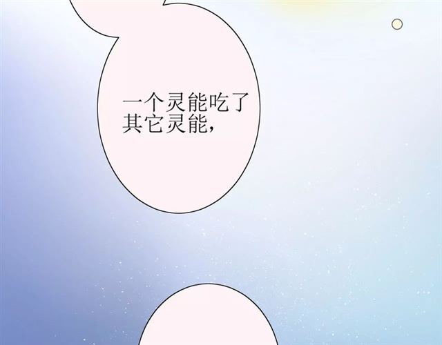 第25话  有点苦(1/3)-第25话