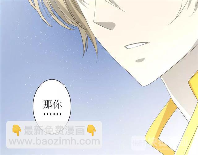 第25话  有点苦(1/3)-第25话