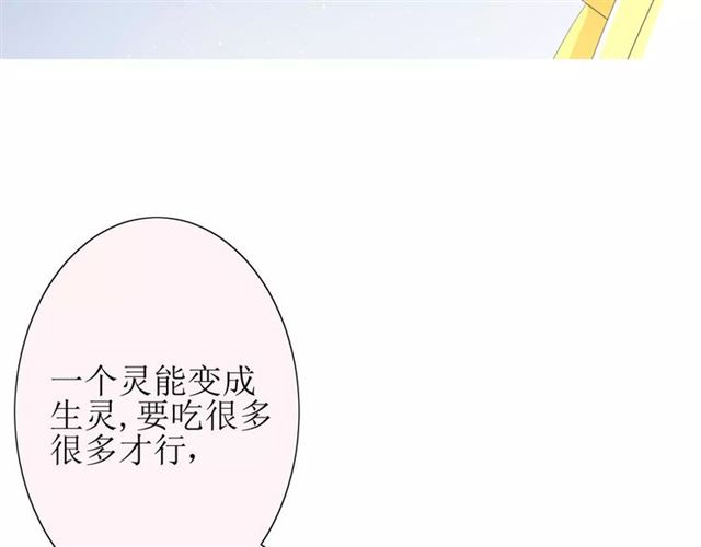 第25话  有点苦(1/3)-第25话