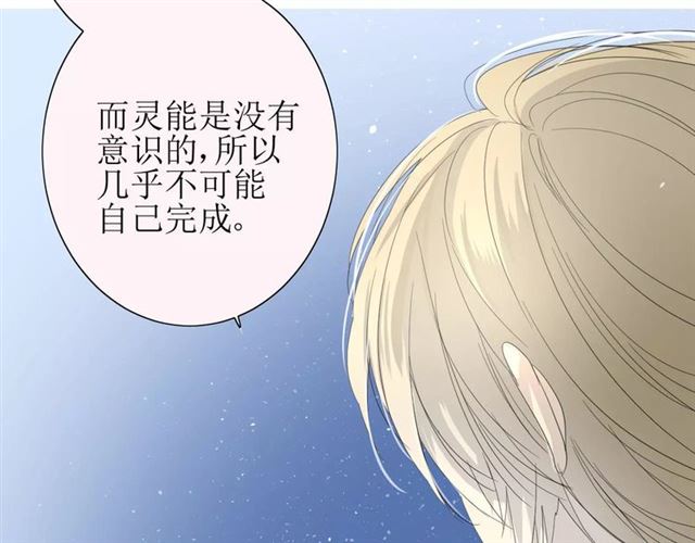 第25话  有点苦(1/3)-第25话