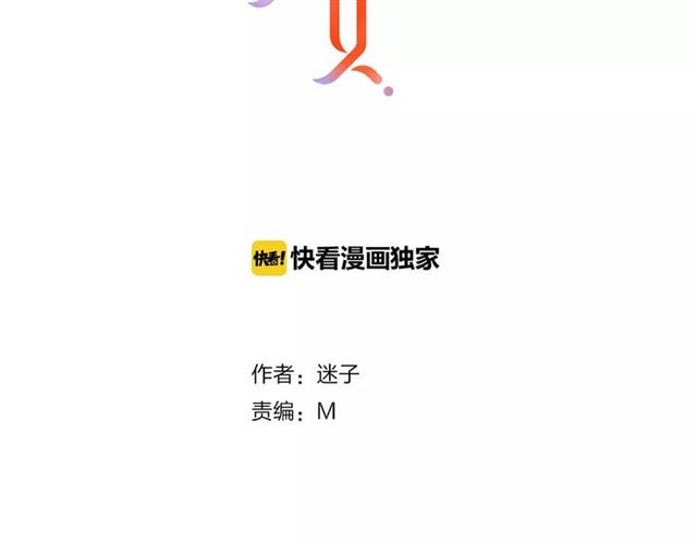 第25话  有点苦(1/3)-第25话