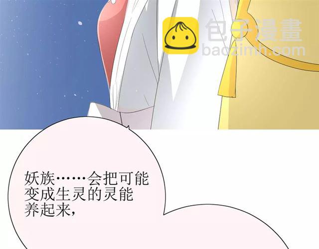 第25话  有点苦(1/3)-第25话