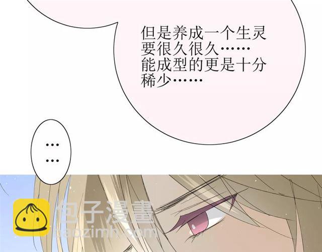 第25话  有点苦(1/3)-第25话