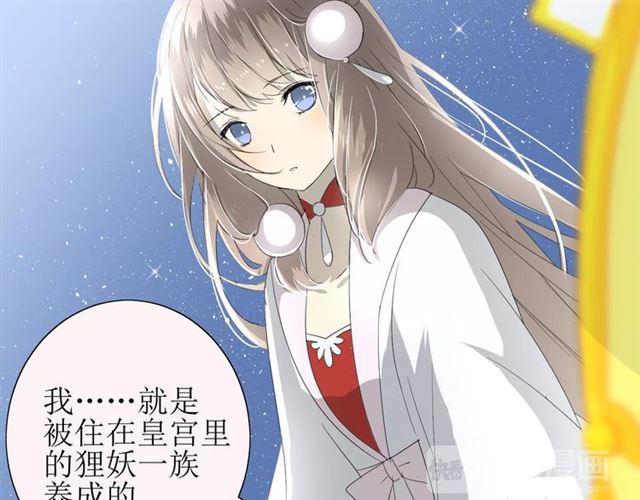 第25话  有点苦(1/3)-第25话