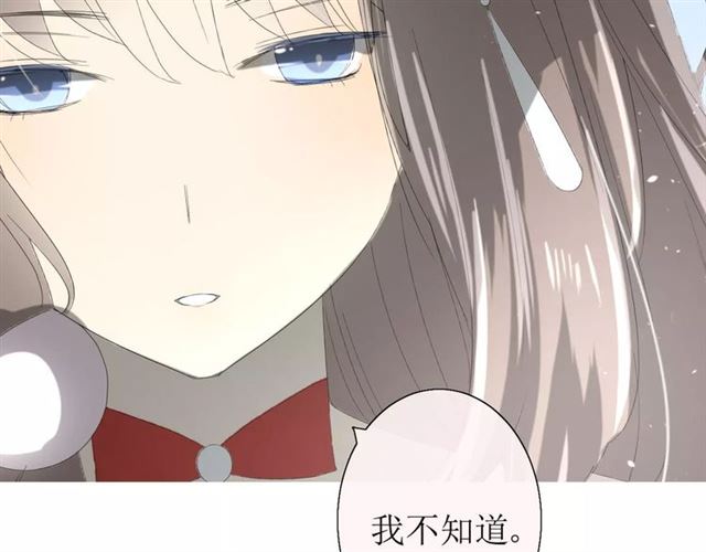 第25话  有点苦(1/3)-第25话