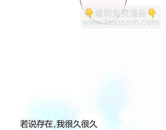 第25话  有点苦(1/3)-第25话