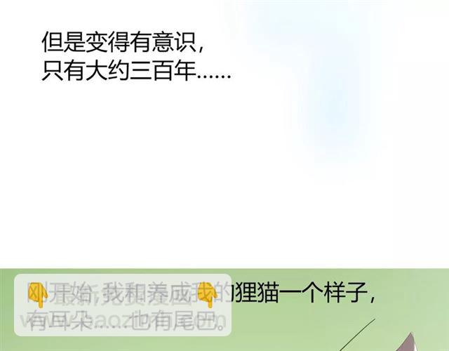 第25话  有点苦(1/3)-第25话