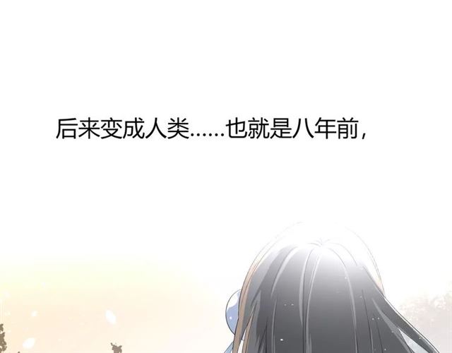 第25话  有点苦(1/3)-第25话