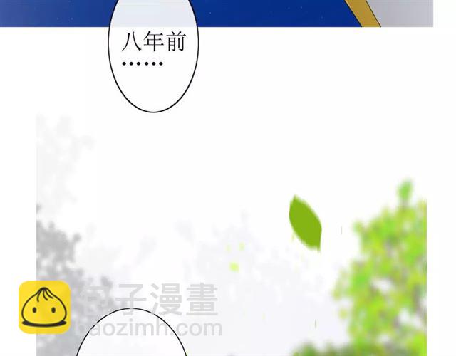 第25话  有点苦(1/3)-第25话