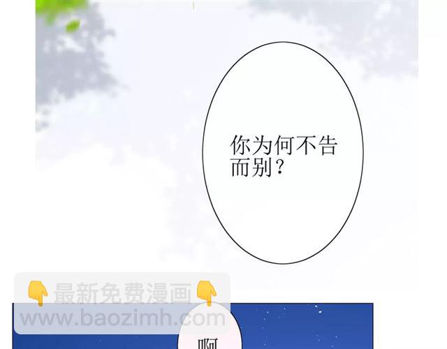 第25话  有点苦(1/3)-第25话