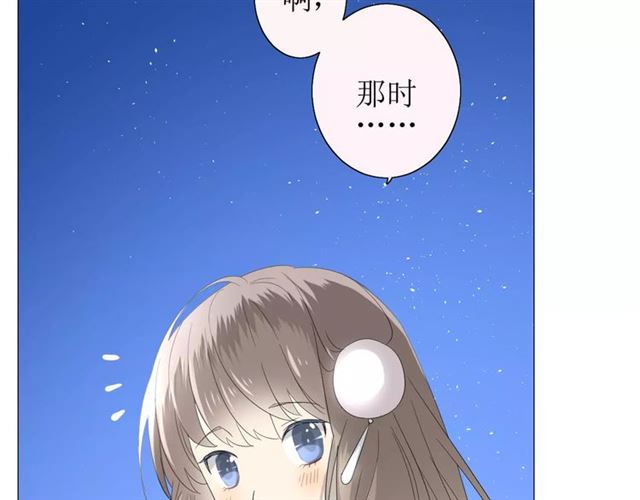 第25话  有点苦(1/3)-第25话