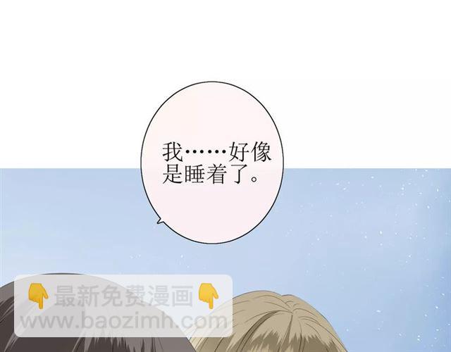 第25话  有点苦(1/3)-第25话