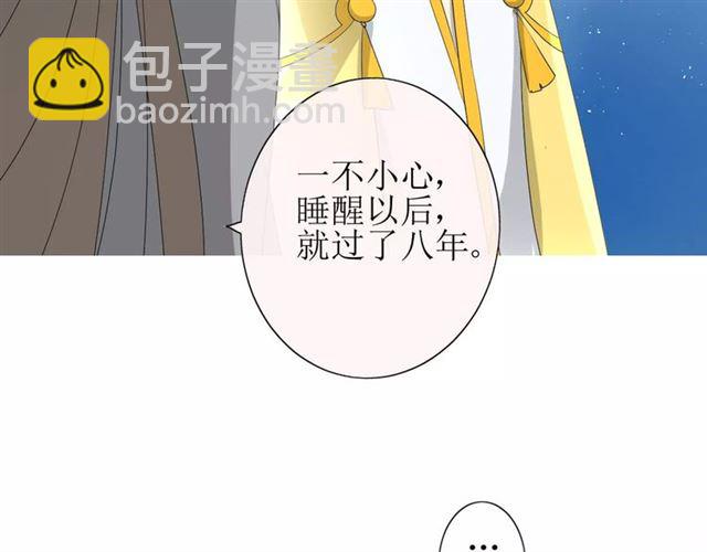 第25话  有点苦(1/3)-第25话