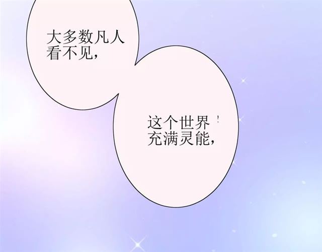 第25话  有点苦(1/3)-第25话