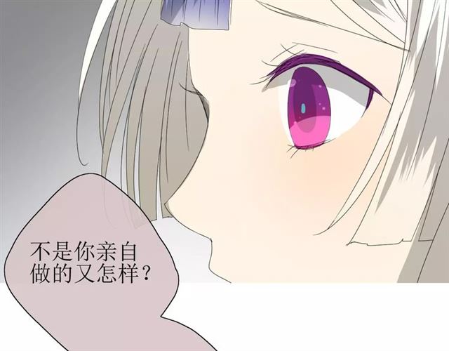 第27话  决心(1/2)-第27话