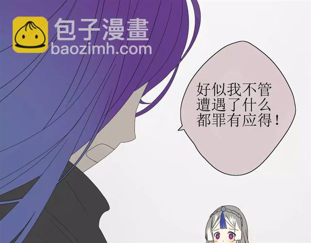 第27话  决心(1/2)-第27话