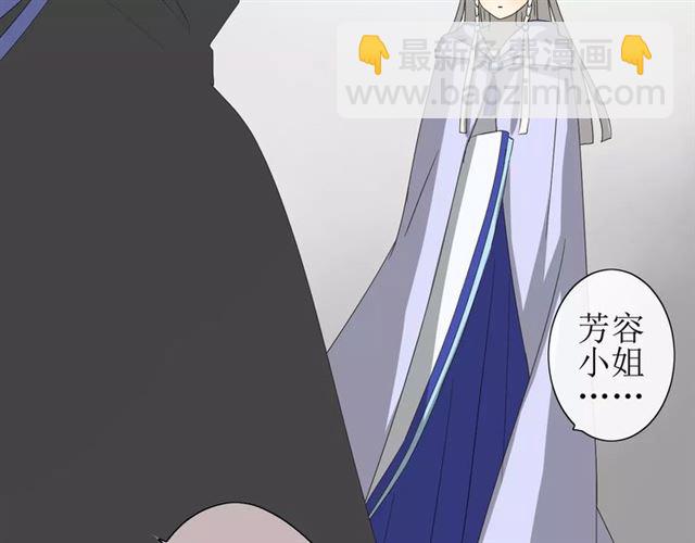 第27话  决心(1/2)-第27话