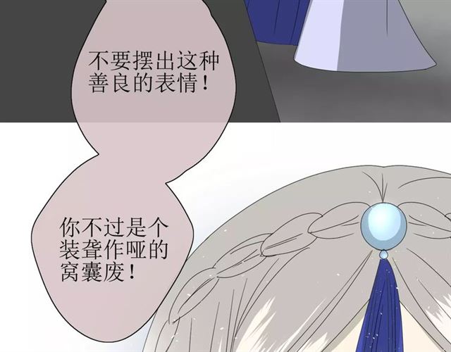 第27话  决心(1/2)-第27话