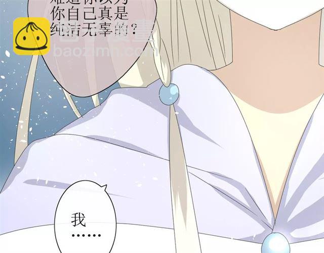 第27话  决心(1/2)-第27话