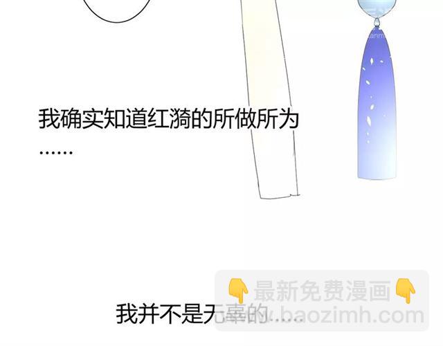 第27话  决心(1/2)-第27话