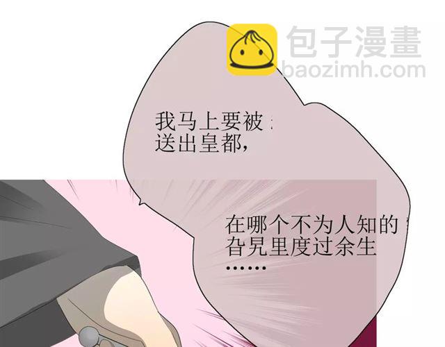 第27话  决心(1/2)-第27话