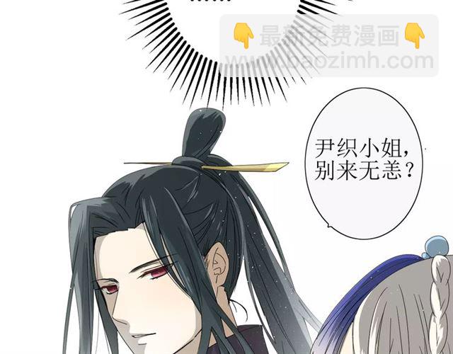 第27话  决心(1/2)-第27话