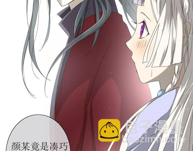 第27话  决心(1/2)-第27话