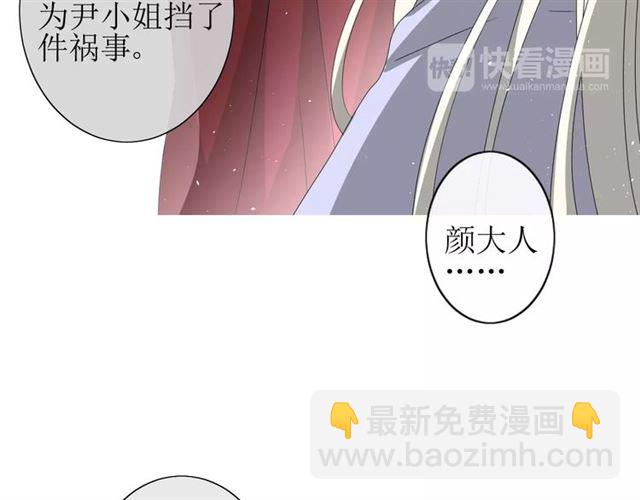 第27话  决心(1/2)-第27话