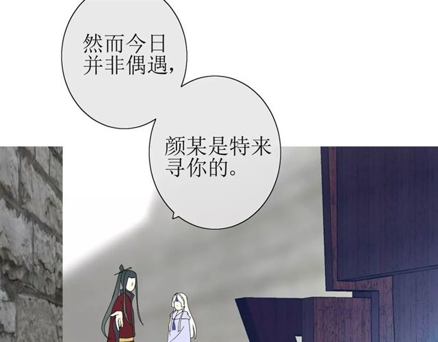 第27话  决心(1/2)-第27话