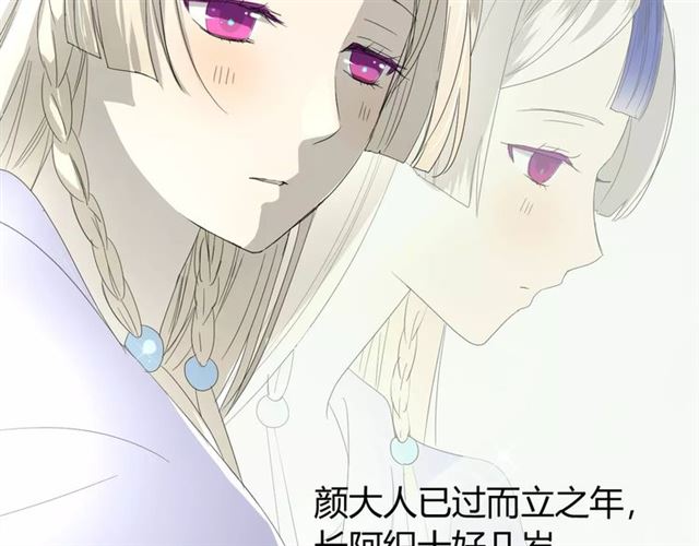 第27话  决心(1/2)-第27话