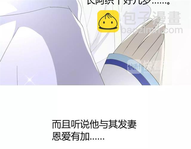 第27话  决心(1/2)-第27话