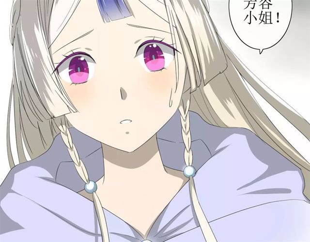 第27话  决心(1/2)-第27话