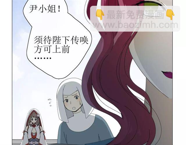 第29话  异世神器(1/3)-第29话