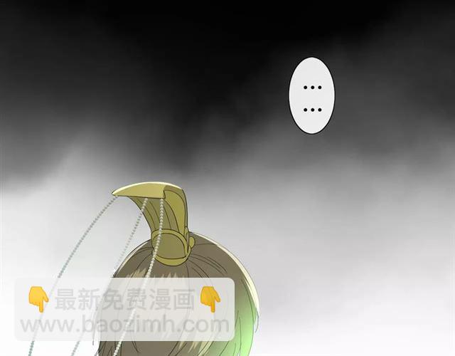 第29话  异世神器(1/3)-第29话