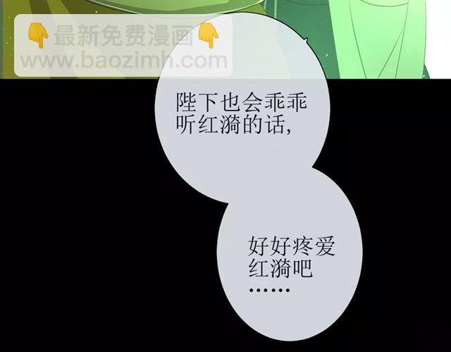 第29话  异世神器(1/3)-第29话