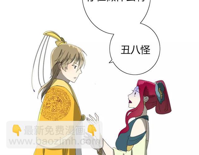 第29话  异世神器(1/3)-第29话