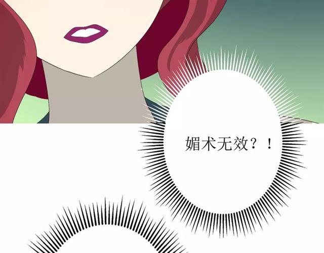 第29话  异世神器(1/3)-第29话