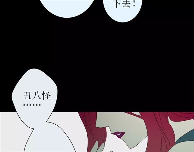 第29话  异世神器(1/3)-第29话