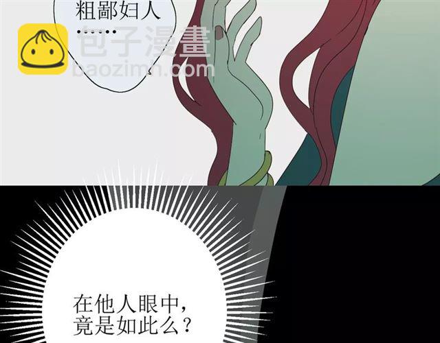 第29话  异世神器(1/3)-第29话