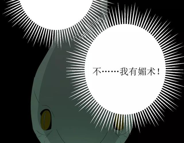 第29话  异世神器(1/3)-第29话