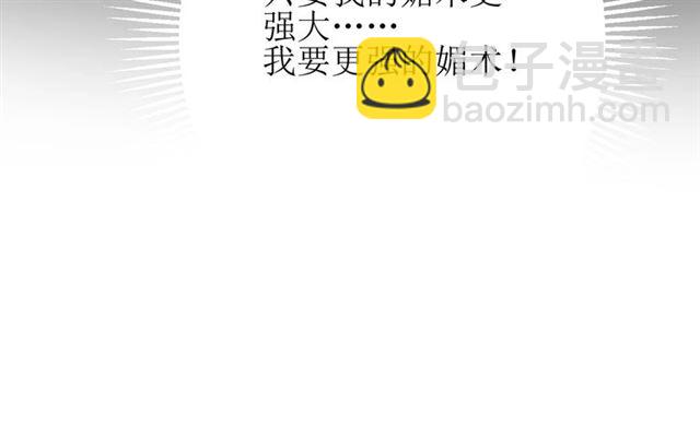 第29话  异世神器(1/3)-第29话