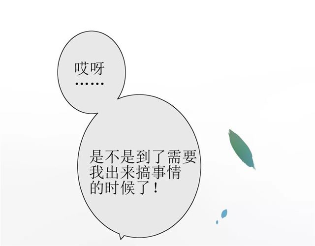 第29话  异世神器(1/3)-第29话