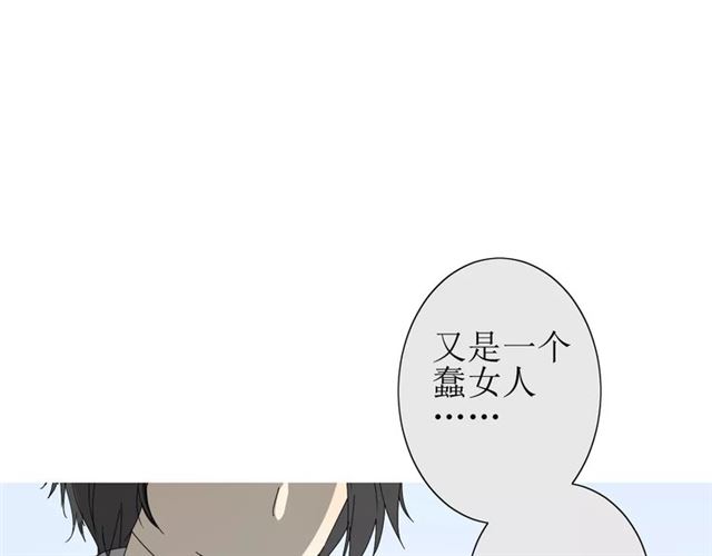 第29话  异世神器(1/3)-第29话