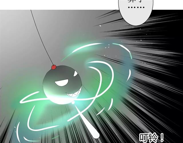 第29话  异世神器(1/3)-第29话