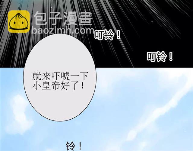 第29话  异世神器(1/3)-第29话