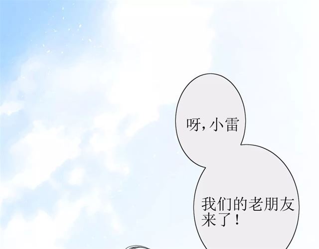 第29话  异世神器47